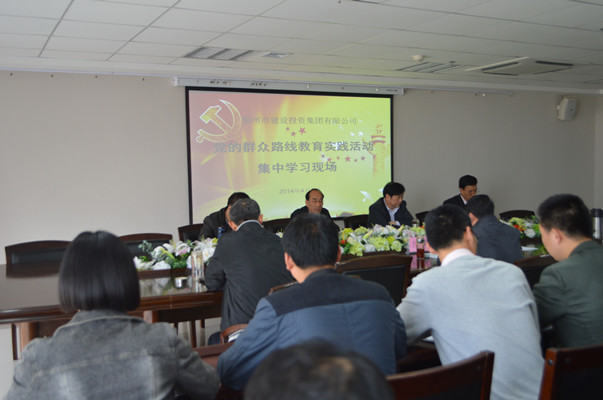 华体会网页版-华体会(中国)
再次召开党的群众路线教育实践活动集中学习交流会