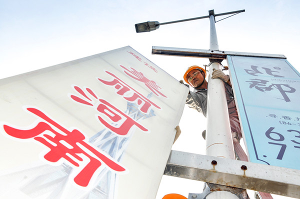 华体会网页版-华体会(中国)
“安全生产月”摄影作品展