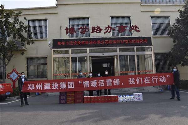 华体会网页版-华体会(中国)
开展“情暖活雷锋  我们在行动”志愿服务活动