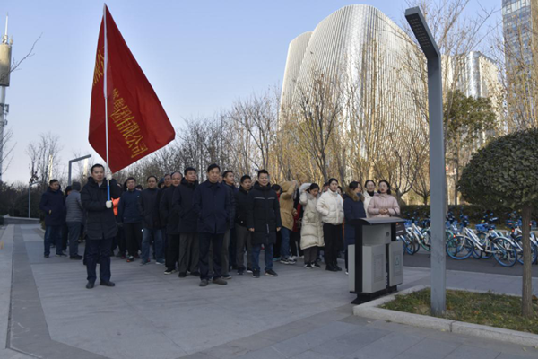 华体会网页版-华体会(中国)
举行“庆元旦 迎新春”健步走活动
