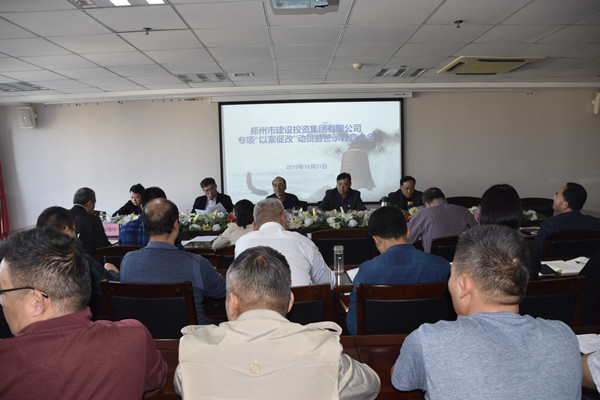 华体会网页版-华体会(中国)
党委召开专项“以案促改”动员暨警示教育大会