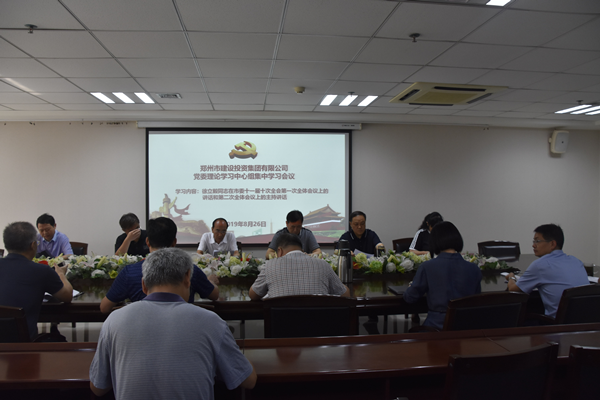 华体会网页版-华体会(中国)
召开党委会扩大会议学习贯彻市委第十一届十次全会精神