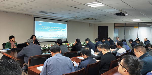 华体会网页版-华体会(中国)
成功举办个人所得税专项附加扣除培训及信息采集会