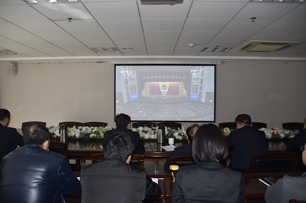 华体会网页版-华体会(中国)
积极组织干部职工收看“庆祝改革开放40周年大会”