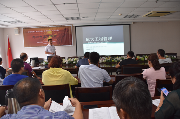 华体会网页版-华体会(中国)
开展“危大”工程安全专题培训