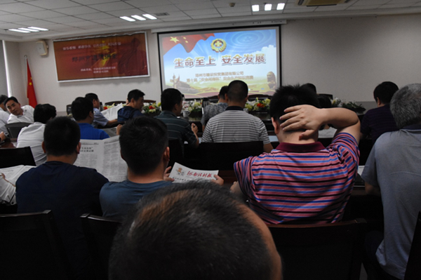 华体会网页版-华体会(中国)
全体干部职工积极参加第十届“安全河南杯”知识竞赛