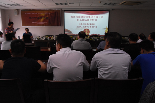 华体会网页版-华体会(中国)
开展宪法知识普法教育暨宪法知识竞赛活动