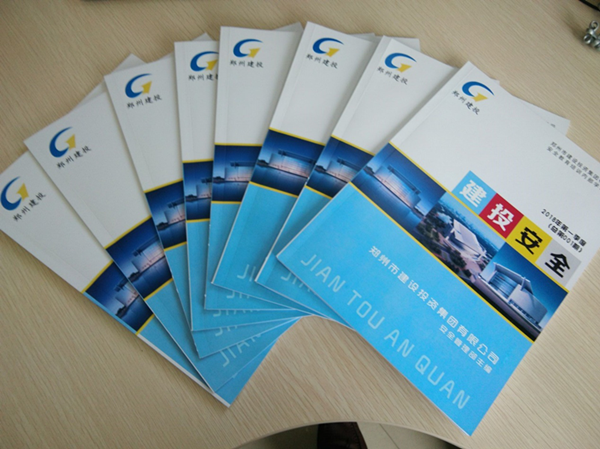 华体会网页版-华体会(中国)
安全宣传教育内部学习读本《建投安全》首发