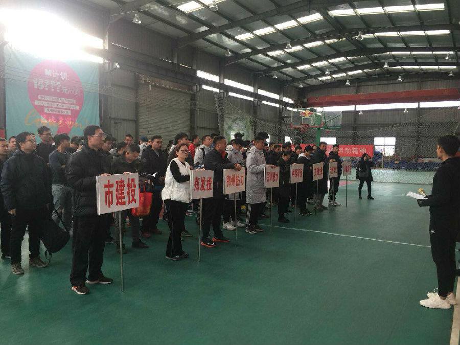 华体会网页版-华体会(中国)
篮球代表队在国资系统篮球赛上斩获佳绩