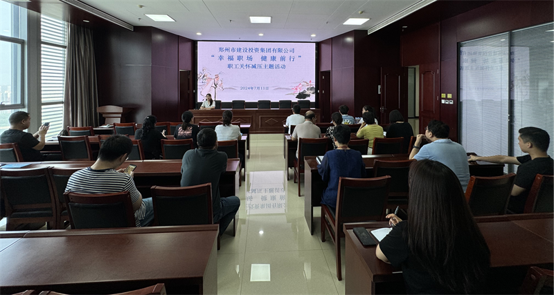 华体会网页版-华体会(中国)
组织开展“幸福职场 健康前行”职工关怀减压活动