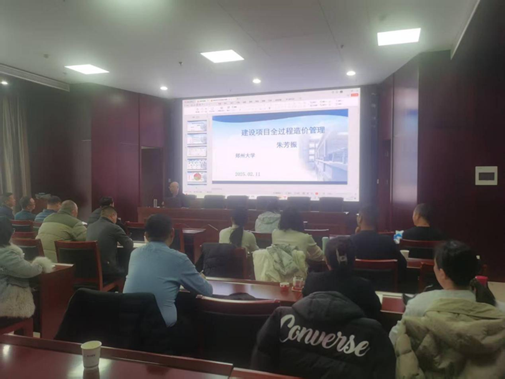 新年新气象     学习正当时<br>华体会网页版-华体会(中国)
合约预算部组织开展工程造价管理培训