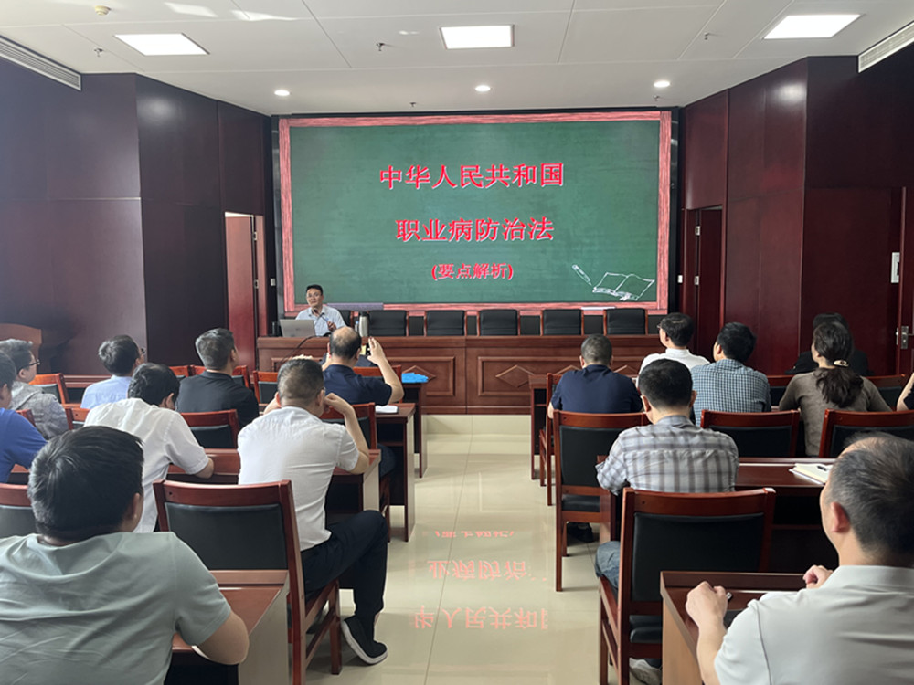华体会网页版-华体会(中国)
扎实开展《职业病防治法》宣传周活动