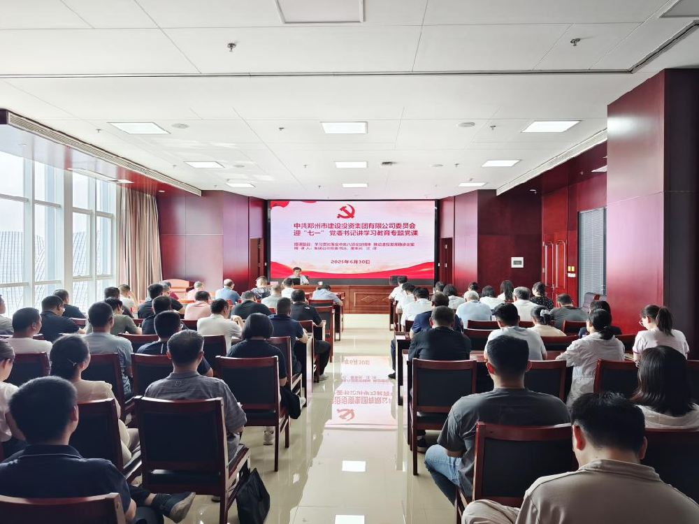 华体会网页版-华体会(中国)
党委书记、董事长汪洋讲授深入贯彻中央八项规定精神学习教育专题党课