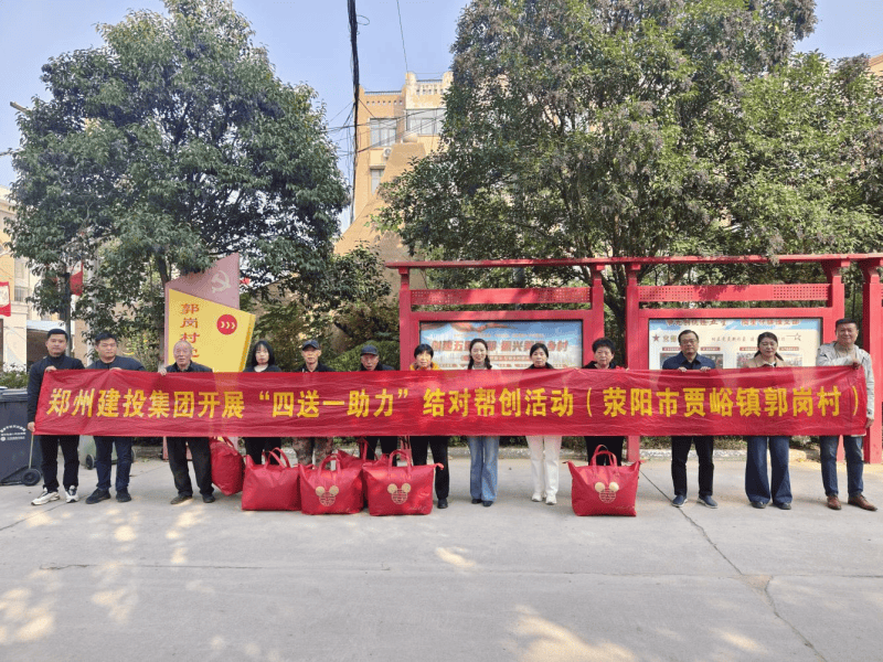 华体会网页版-华体会(中国)
持续开展结对帮创活动  助力美丽乡村建设