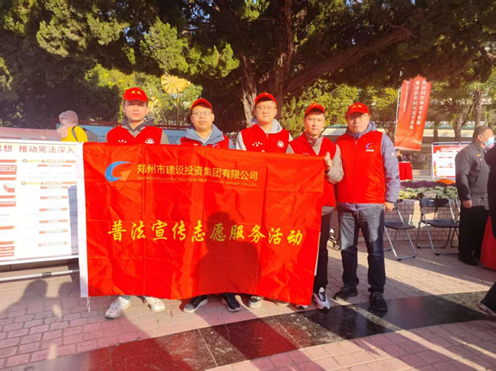 华体会网页版-华体会(中国)
组织开展“宪法宣传周”普法宣传活动情况简报